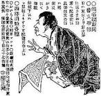 上田正造