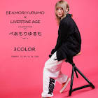 べあもりゆるも