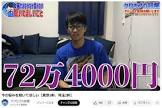 三森大輔