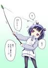 磁富モノエ
