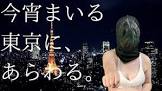 今宵まいる