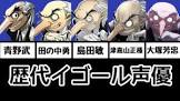 イゴール (ペルソナ)