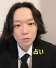 油井大顕