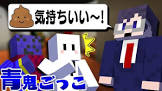 鬱先生 (ゲーム実況)