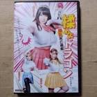 西田カリナ