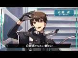 白銀武