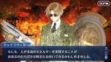 マックスウェルの悪魔 (FGO)
