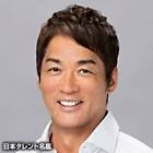長嶋一茂