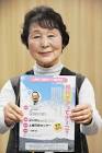 馬場はるみ