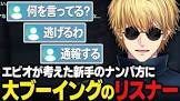 エクス・アルビオリスナー