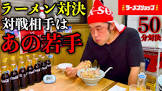 MAX鈴木 (マックス鈴木)