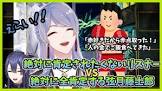 弦月藤士郎リスナー