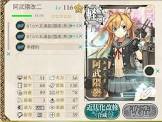 阿武隈改二 (艦これ)