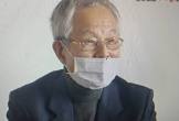 田中康郎