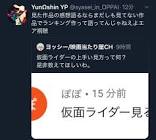 映画当たり屋CH