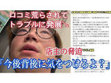黒澤 (配信者)