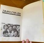 居作昌果