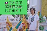 岩竹綾子