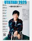 東野純直