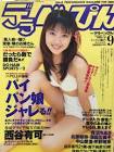 小室りりか