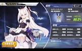 野分 (アズレン)