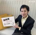 打越裕樹