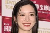 永野芽郁