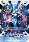 仮面ライダージオウ