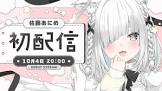 佐藤あにめ