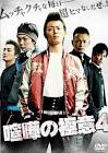 小笠原大晃