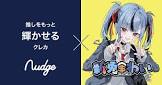 新兎わい
