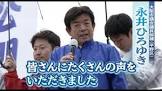 永井博之