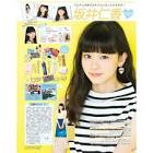 坂井仁香