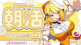 羽ヶ町つまみ