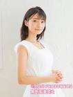 高野麻里佳