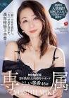 吉井美希