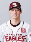 辰己涼介