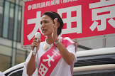 大田京子