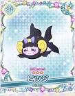 ピツジ (プリパラ)