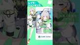 レイラ・ジェンキンス