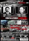又吉世喜