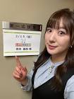 橋本麗奈