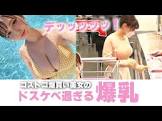 白石陽菜 (桜井えりな)