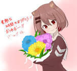 茜ヶ崎れお