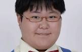 細山貴嶺
