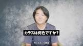 愛場大介