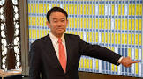 谷田川元