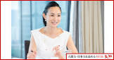 浅見帆帆子