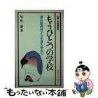 尾形憲