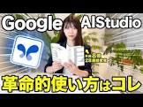【さき】のAIでええやん。
